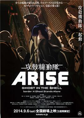 《陈诗雅的演绎梦》侧脸特写海报